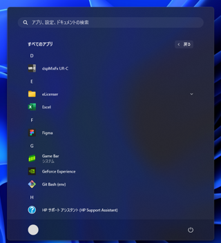 TOOLS FOR UR-C のインストール:画像26