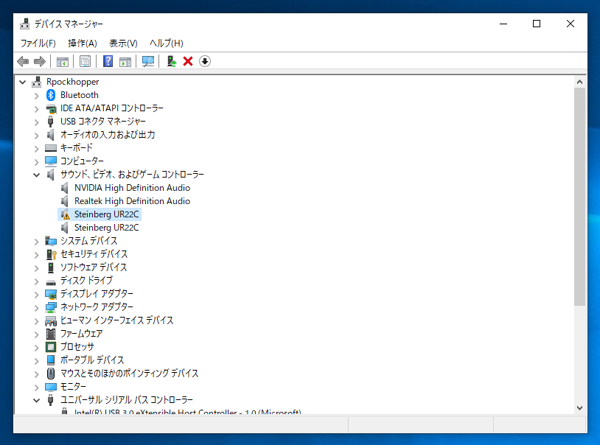 TOOLS FOR UR-C のインストール:画像29