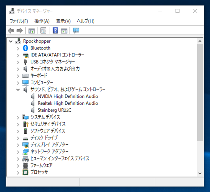 TOOLS FOR UR-C のインストール:画像30