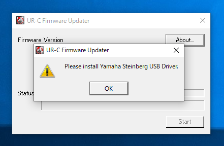 Steinbergh UR22C / UR44C のファームウェアをアップデートする:画像12
