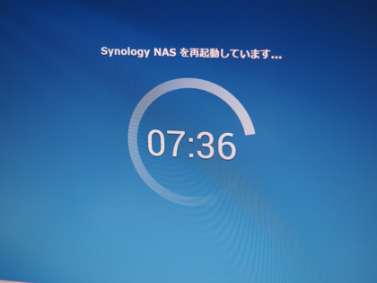 Synology DiskStation DS220j のレビュー:画像36