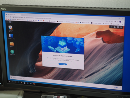 Synology DiskStation DS220j のレビュー:画像37