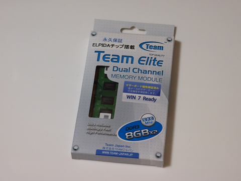 Team 8GB DDR3 メモリ TED38192M1333C9 のレビュー:画像1
