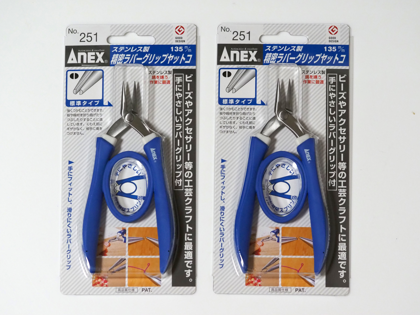 アネックス(ANEX) ステンレス製 精密ラバーグリップヤットコ No.251 のレビュー:画像5