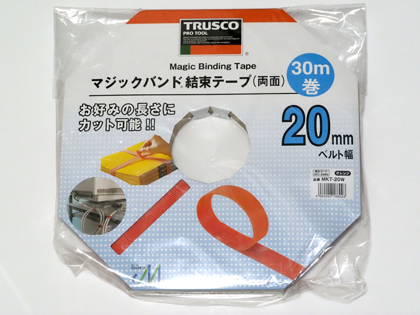 TRUSCO(トラスコ) マジックバンド結束テープ MKT-20W のレビュー:画像1