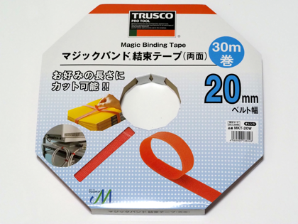 TRUSCO(トラスコ) マジックバンド結束テープ MKT-20W のレビュー:画像2