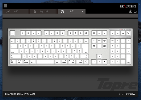 REALFORCE for Mac のファームウェアをアップデートする:画像12