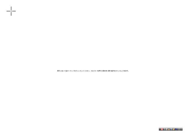 Wacom Cintiq 21UX (DTZ-2100D/G0)のレビュー:画像18