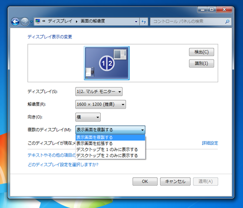 Wacom Cintiq 21UX (DTZ-2100D/G0)のレビュー:画像12