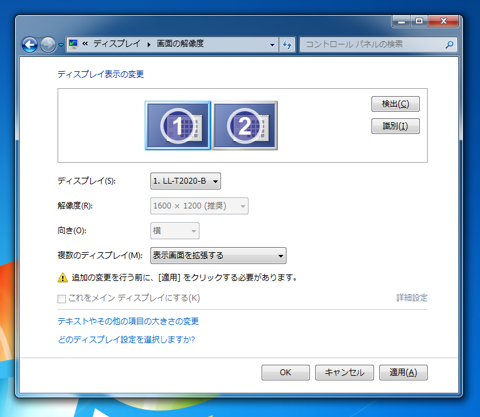 Wacom Cintiq 21UX (DTZ-2100D/G0)のレビュー:画像14