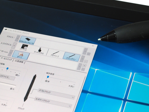 Wacom MobileStudio Pro 16 のレビュー:画像80