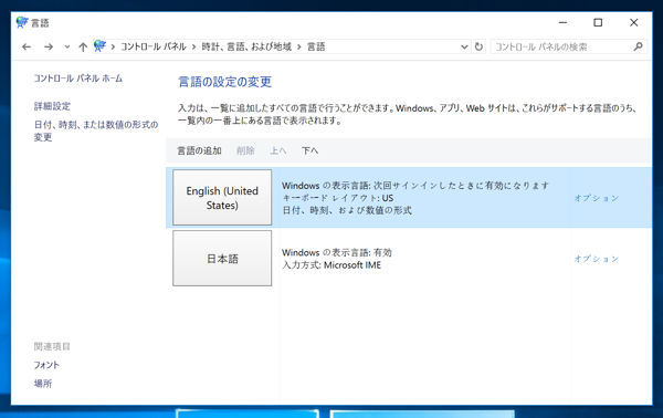 Wacom MobileStudio Pro 16 のレビュー:画像79