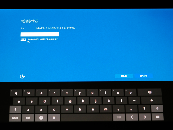 Wacom MobileStudio Pro 16 の初期設定:画像7
