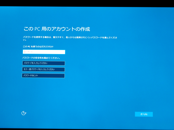 Wacom MobileStudio Pro 16 の初期設定:画像13