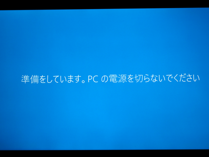 Wacom MobileStudio Pro 16 の初期設定:画像17