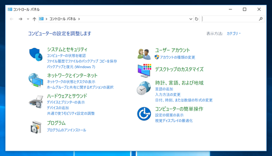 タブレットでペン先を画面に押し当てると円形のカーソルが表示される動作を防ぎたい:画像9
