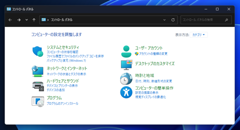タブレットでペン先を画面に押し当てると円形のカーソルが表示される動作を防ぎたい:画像2