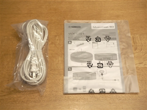 YAMAHA MusicCast 50 のレビュー:画像8