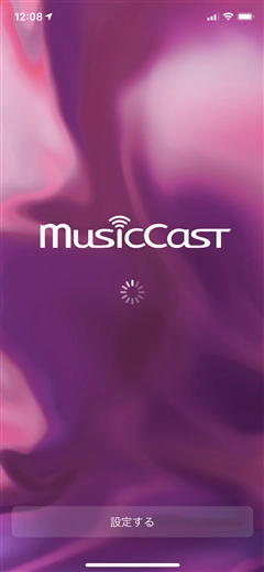 YAMAHA MusicCast 50 のレビュー:画像20
