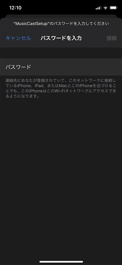 YAMAHA MusicCast 50 のレビュー:画像27
