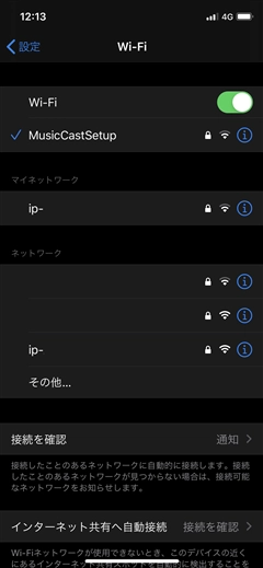 YAMAHA MusicCast 50 のレビュー:画像28