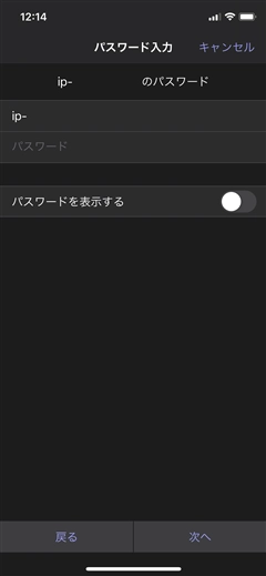 YAMAHA MusicCast 50 のレビュー:画像31