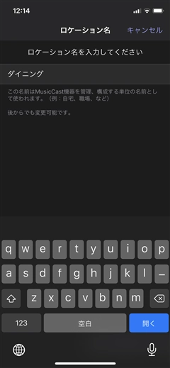 YAMAHA MusicCast 50 のレビュー:画像34