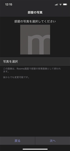 YAMAHA MusicCast 50 のレビュー:画像35