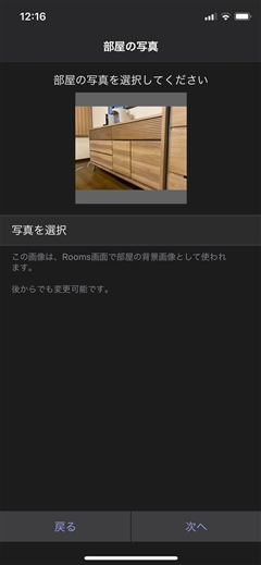 YAMAHA MusicCast 50 のレビュー:画像36