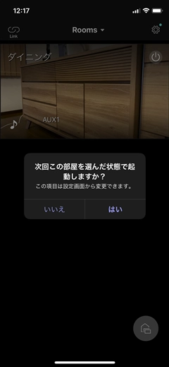 YAMAHA MusicCast 50 のレビュー:画像38