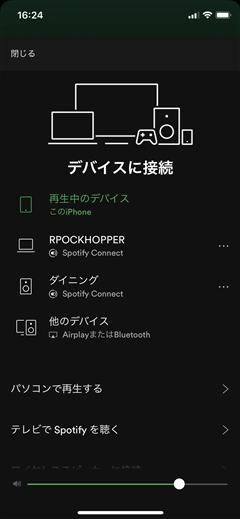 YAMAHA MusicCast 50 のレビュー:画像40