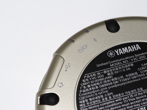 YAMAHA ユニファイドコミュニケーションスピーカーフォン YVC-200 のレビュー:画像19