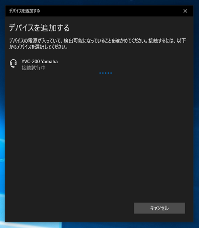 YAMAHA ユニファイドコミュニケーションスピーカーフォン YVC-200 のレビュー:画像24