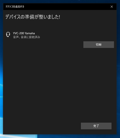 YAMAHA ユニファイドコミュニケーションスピーカーフォン YVC-200 のレビュー:画像25