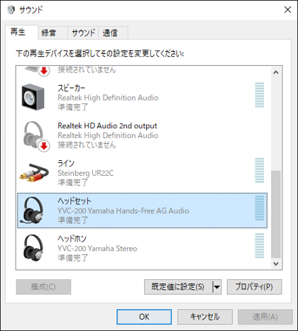 YAMAHA ユニファイドコミュニケーションスピーカーフォン YVC-200 のレビュー:画像39