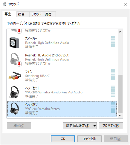 YAMAHA ユニファイドコミュニケーションスピーカーフォン YVC-200 のレビュー:画像42
