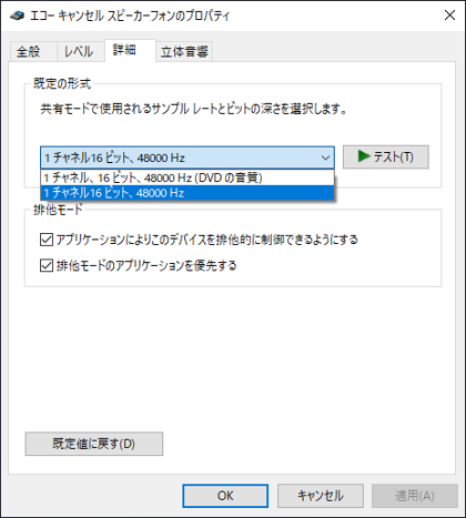 YAMAHA ユニファイドコミュニケーションスピーカーフォン YVC-200 のレビュー:画像49