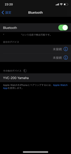 YAMAHA ユニファイドコミュニケーションスピーカーフォン YVC-200 のレビュー:画像29