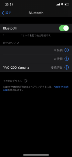 YAMAHA ユニファイドコミュニケーションスピーカーフォン YVC-200 のレビュー:画像30