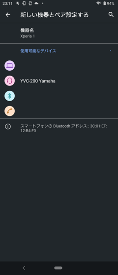 YAMAHA ユニファイドコミュニケーションスピーカーフォン YVC-200 のレビュー:画像32