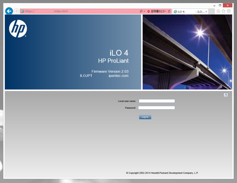 HP ProLiant ML310e Gen8 で iLO4 管理画面にアクセスする:画像1