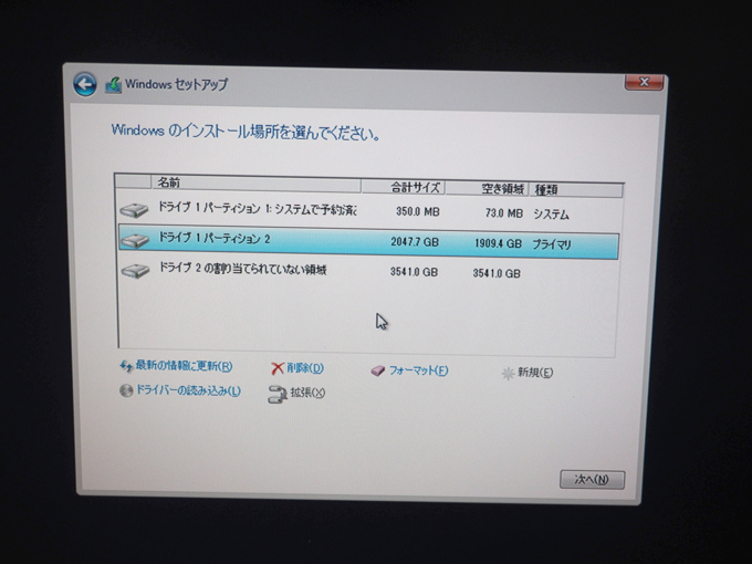 HP ProLiant ML310e Gen8 v2 でディスクアレイを作成する:画像18