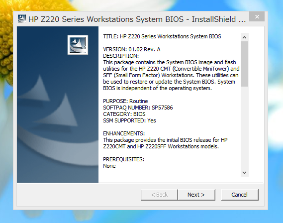 HP Z220 ワークステーション のBIOSをアップデートする:画像1