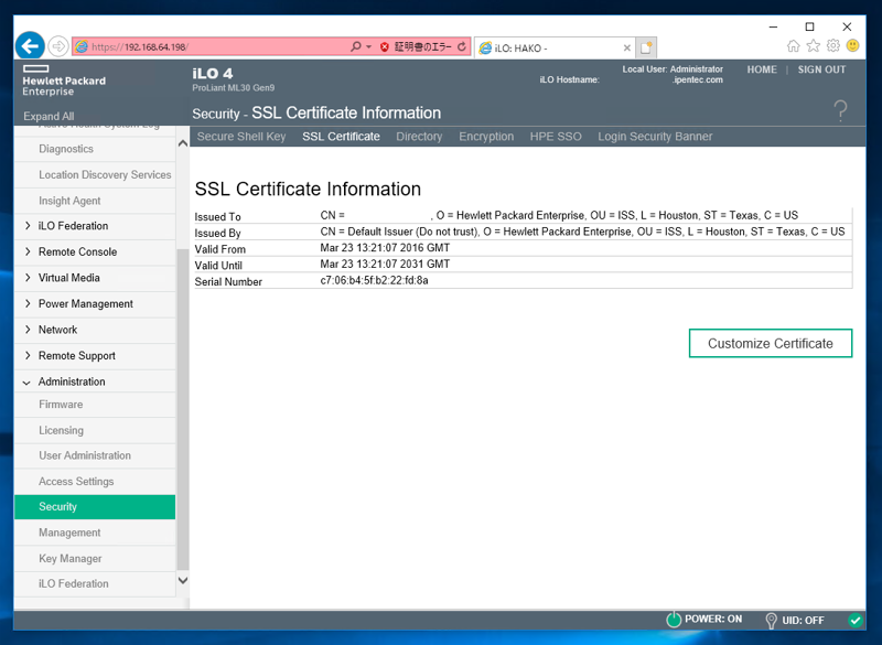 iLO4 の管理画面へのSSL証明書の設定手順 - iLO4 の管理画面にアクセスするとSSLのエラーが発生する:画像4