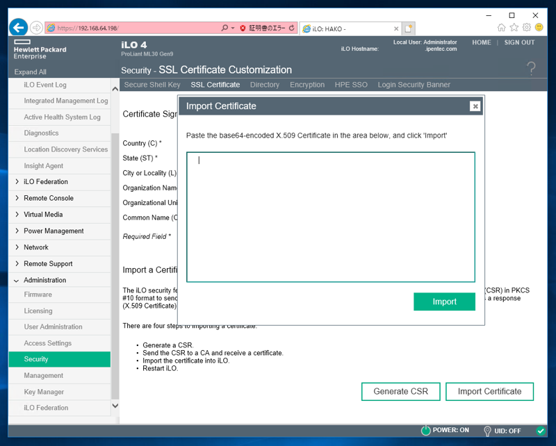 iLO4 の管理画面へのSSL証明書の設定手順 - iLO4 の管理画面にアクセスするとSSLのエラーが発生する:画像20