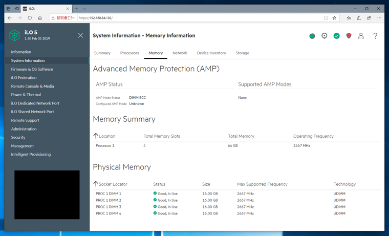 HPE ProLiant ML30 Gen10 サーバー のレビュー:画像66