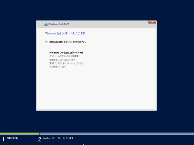 HPE ProLiant ML30 Gen9 サーバー のレビュー:画像55