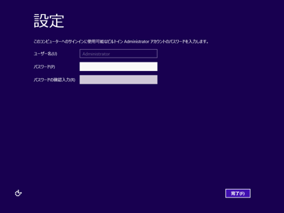HPE ProLiant ML30 Gen9 サーバー のレビュー:画像58