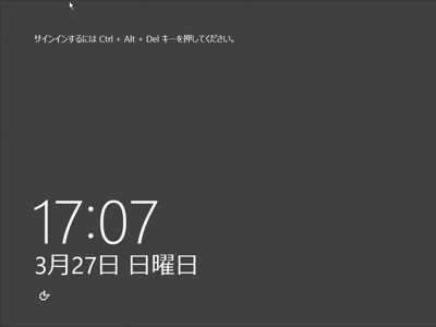 HPE ProLiant ML30 Gen9 サーバー のレビュー:画像59