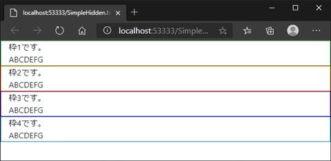 Bootstrapでウィンドウ幅に応じて要素を非表示にする:画像3